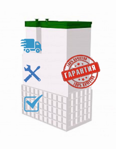 автономная канализация для таунхауса в Клину