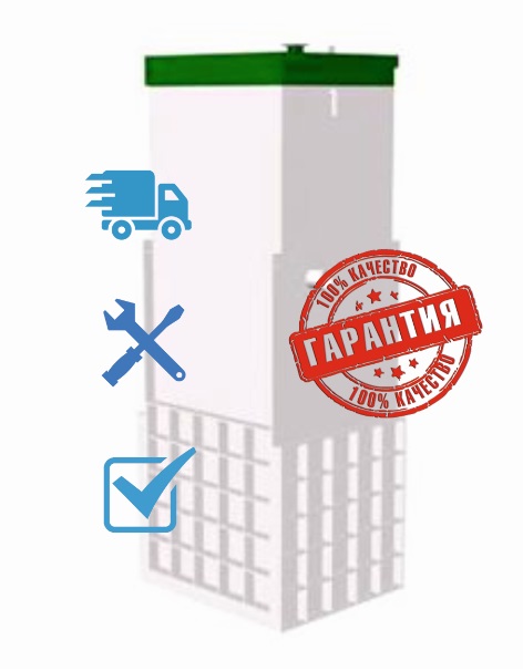 автономная канализация для загородного дома в Клину