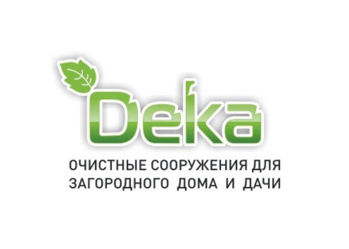 Купить септик Био Дека